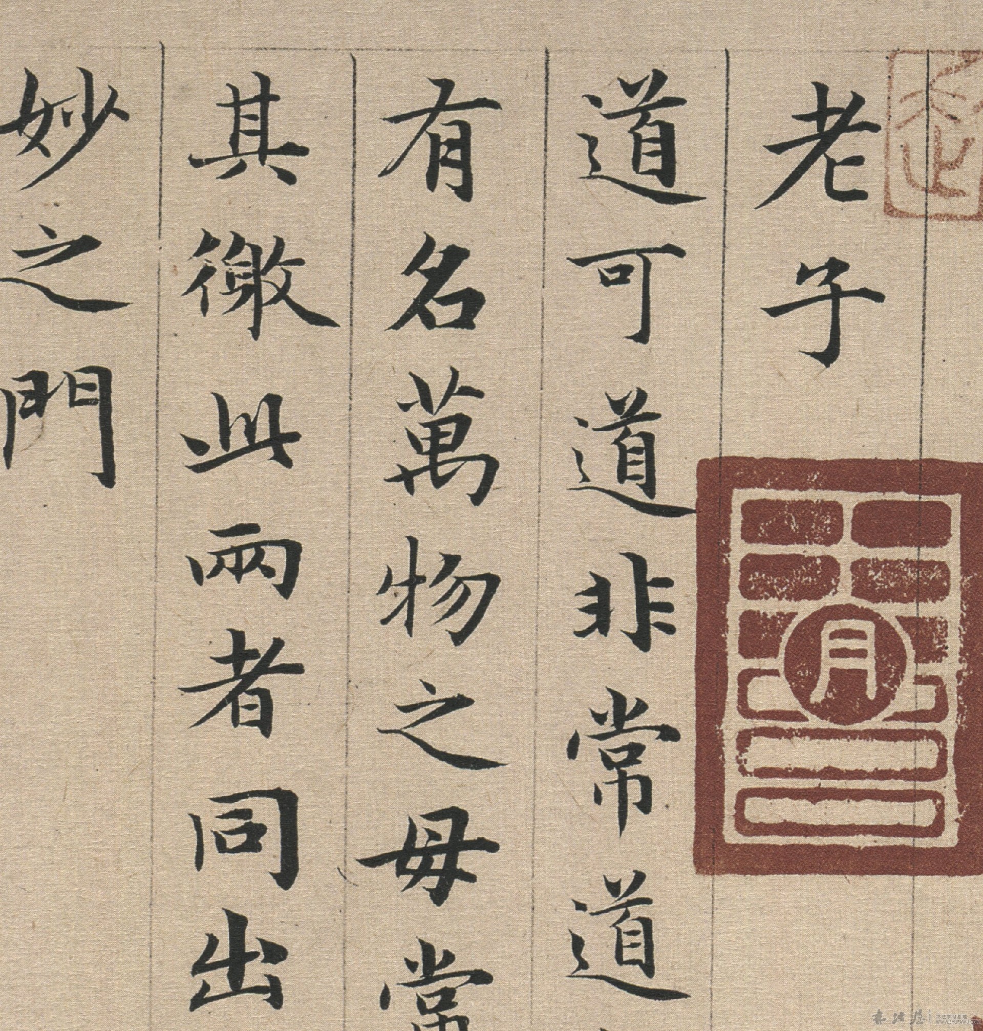 《道德經》，碰見這五種人，不可錯過，趕緊結交，受益終身！